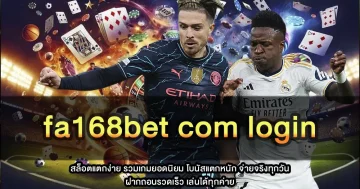 fa168bet com login