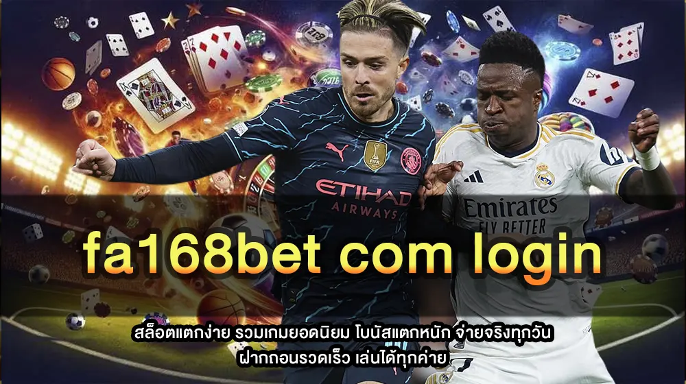 fa168bet com login