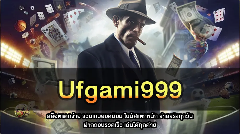 Ufgami999